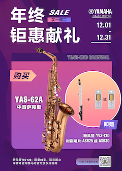 年终钜惠献礼：YAS-62A买赠活动限时进行中